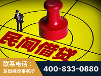 孝感-山东某歌集团集资诈骗、非法吸收公众存款案-郑祥律师