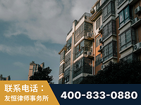 孝感-北京某小贷公司宋某非法拘禁他人案-郑祥律师